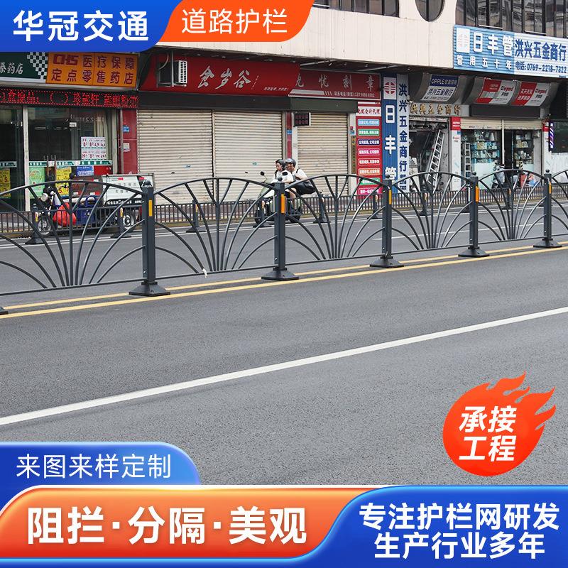 乡村公路道路花式护栏简易防撞隔离栏农村道路安全防护栏交通围栏