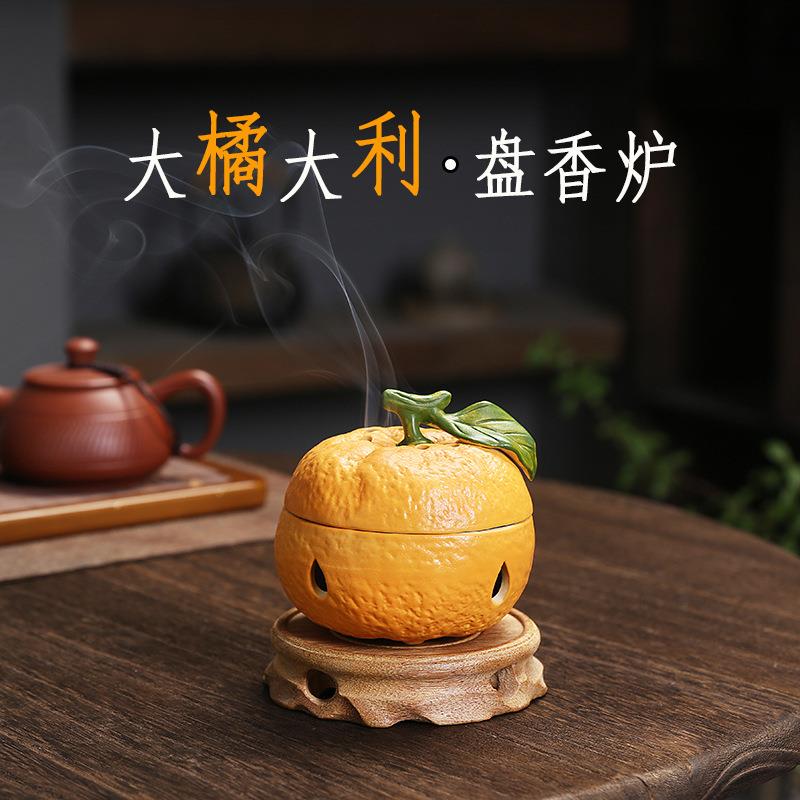 迷你香炉陶瓷丑橘盘大吉大利家用室内檀沉小号禅意茶室香薰炉