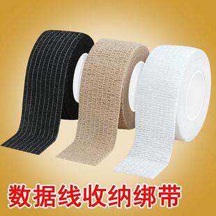 电脑电线 线捆绑条线 线束绑带多功能无痕理线 线缠带数据充电线