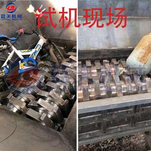 城市垃圾撕碎机 Municipal waste shredder 大件生活垃圾粉碎设备