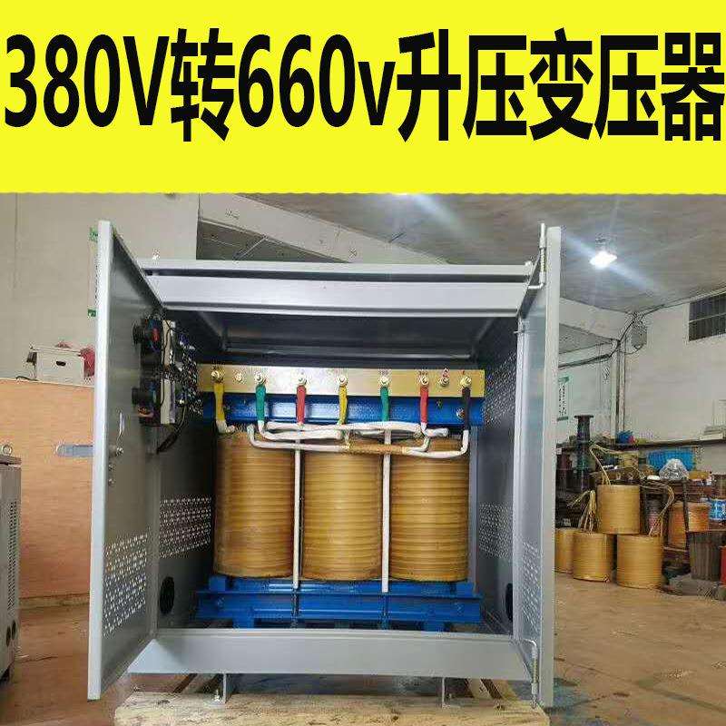水泵电机用1140v660v转380v三相干式变压器SG-60KVA80Kw100kw可选