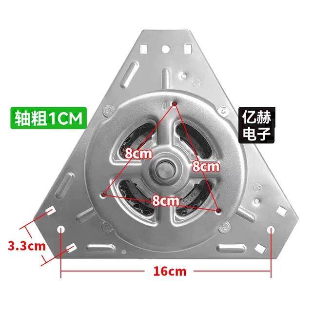 中欧双缸洗衣机甩干电机脱水桶电机马达大盘上三角细轴100-120W