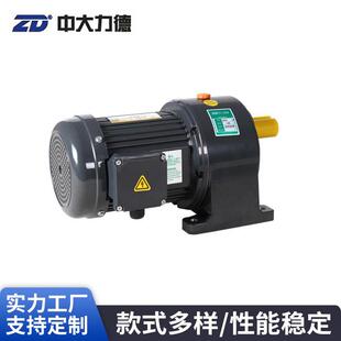 卧式 400W缩框型单相220V小型交流变频马达ZH400