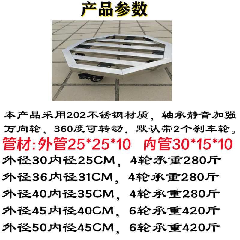 不锈钢花盆托盘长方形八角形花托滑轮底盘带轮托盘万向轮移动底道