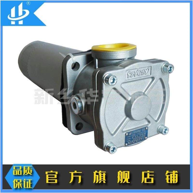 华尔净新型回油过滤器FRF-400*10F-Y替代RFA过滤器