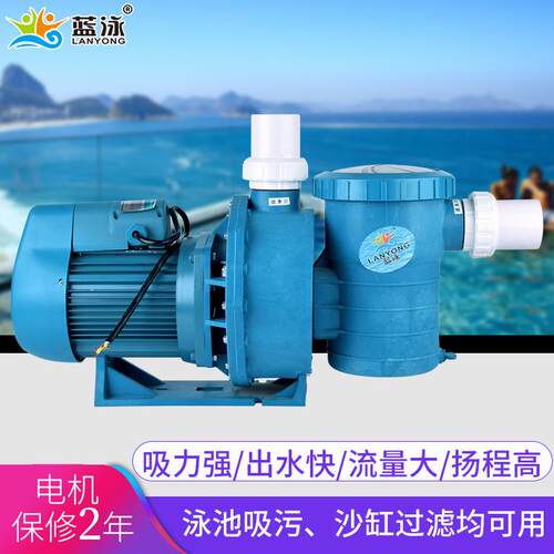 HL大款水泵 泳池过滤水泵 水疗吸污 带毛发过滤器 砂缸水循环处理