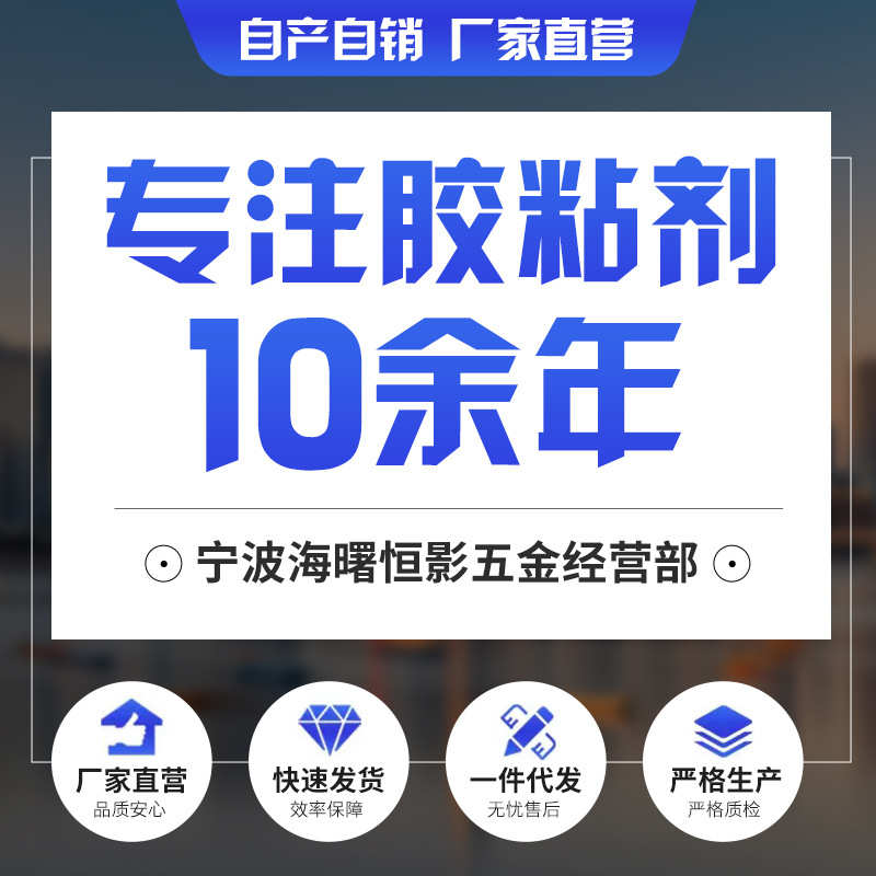 批发合成质量胶粘剂合成ab稳定其他公斤胶粘剂5供应 水性胶