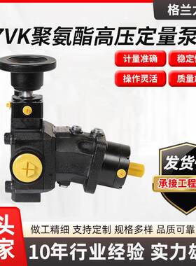 A7VK系列高压计量泵聚氨酯原料输送泵高压发泡斜轴式变量泵