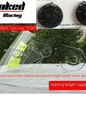 坦克半盔镜片T597底座/镜片透明黑色浅黑色镀银色极光红
