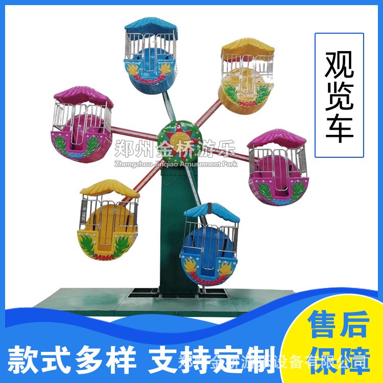 景区观览车游乐设备广场旋转游乐设施公园新款双面小型摩天轮项目