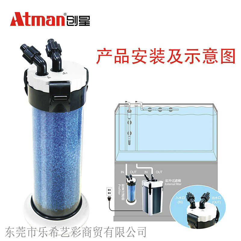 创星QZ30前置过滤器 水族箱外置过滤桶乌龟缸外桶过滤设备净化器