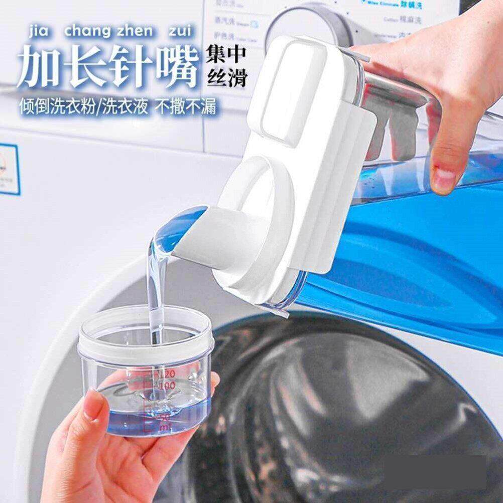 洗衣液分装瓶大容量透明空瓶专用定量容器瓶子洗衣粉收纳盒储存盒