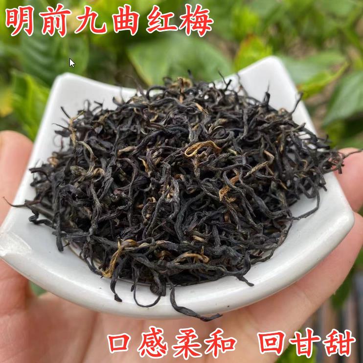 2025新茶 明前九曲红梅 杭州特产龙井红茶 功夫红茶回甜自家制作