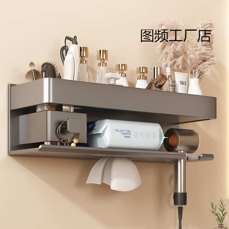 吹风机置物架免打孔卫生间壁挂电吹风支架浴室洗漱台风筒收纳挂架