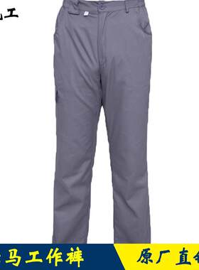 宝马4s店工作服长裤男4s店工装汽修售后车间工厂劳保服裤子