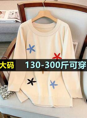 大码圆领毛衣女胖mm200斤加肥加大300宽松减龄时尚韩版针织衫上衣