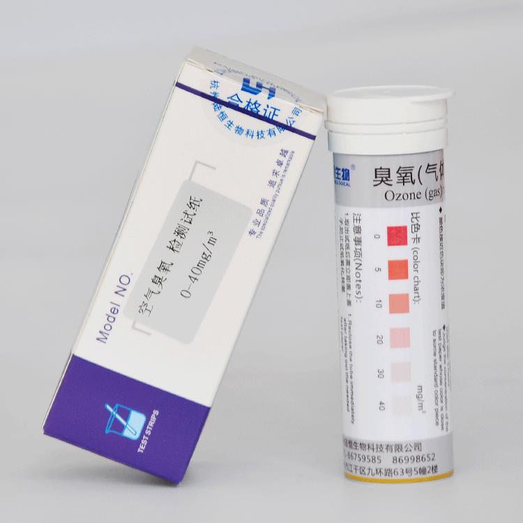 新款恒DPD臭氧检测纸试盒水剂中气陆体臭氧消毒浓度快速测定试分