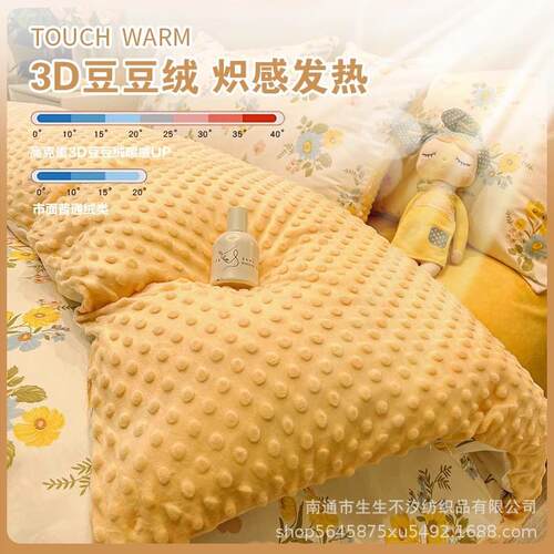ab面全棉纯棉豆豆绒床上四件套牛奶珊瑚绒床单加绒被套三件套床笠