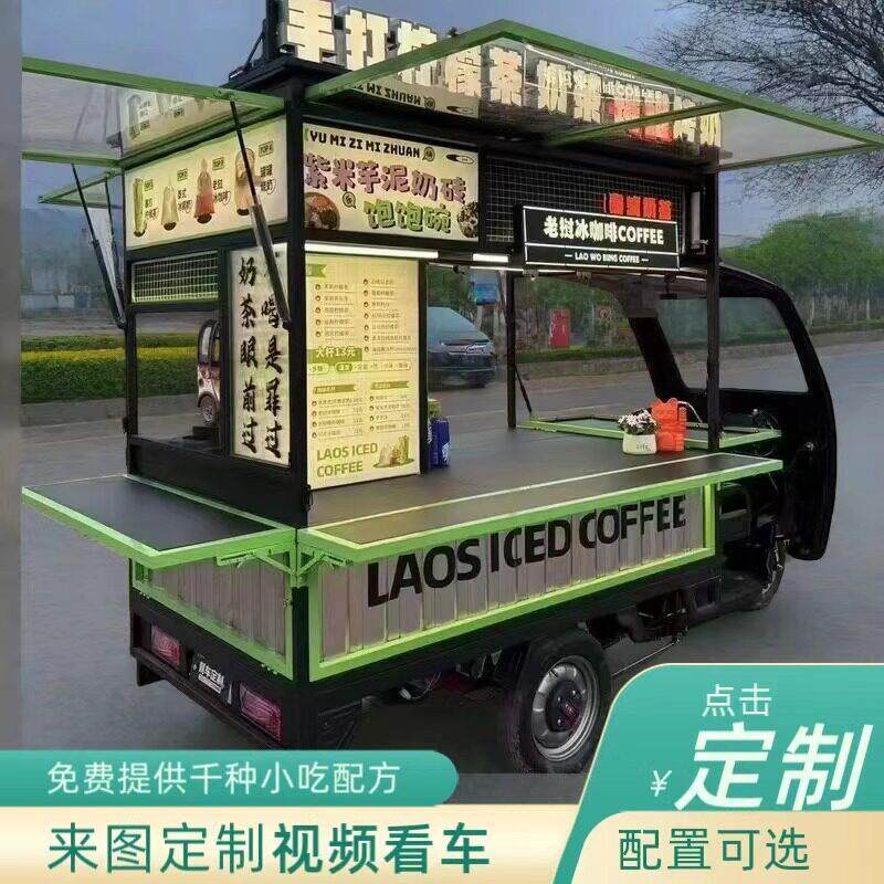三轮车摆摊专用烧烤冷饮夜市小吃车不锈钢多功能电动三轮摆摊车