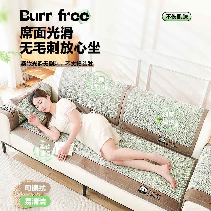 新款直销藤席夏季沙发垫夏天沙发凉垫防滑沙发凉席垫套罩2025新款