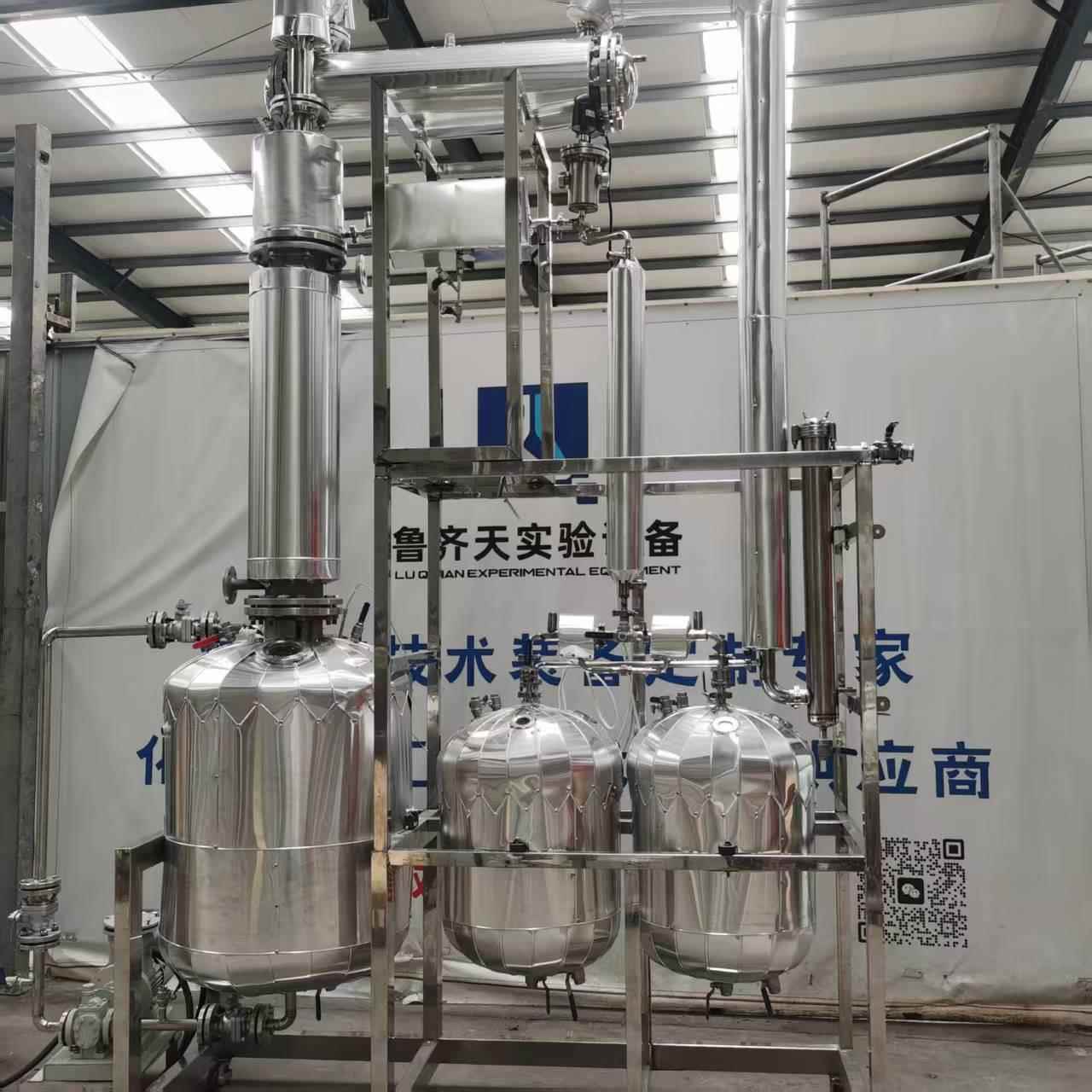 不锈钢304、316实验室工业级多管精馏分离提纯装置