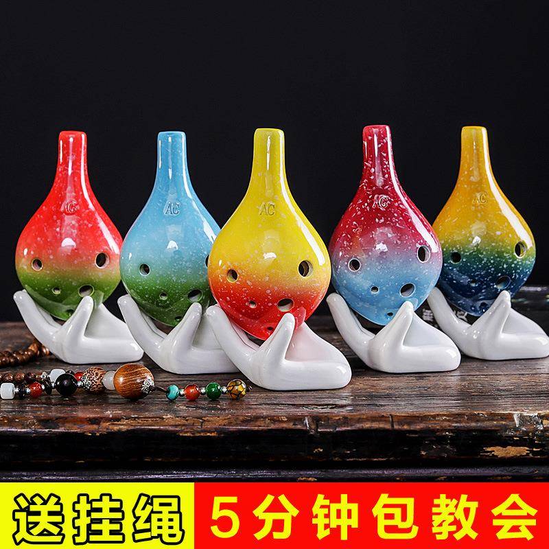 新款6孔陶笛 6孔中音C调陶笛 质量堪比风雅陶笛