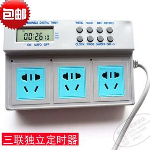 点滴泵喂食器鱼缸控制器水族 包邮 秒精度九龙整体定时器 开关插座