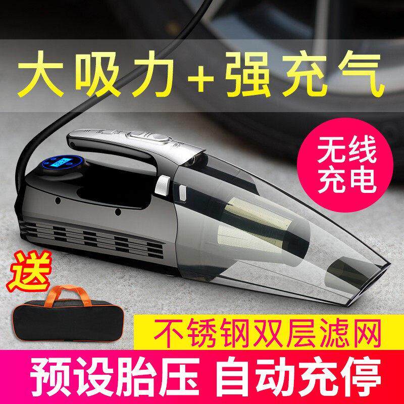 车载吸尘器加打气机All汽车用无线充电车内家两用大吸力四合一