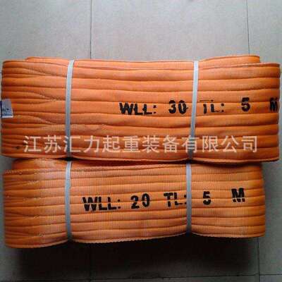 宽体吊装带30t5m 扁平吊带35t8m 宽体型管道吊带
