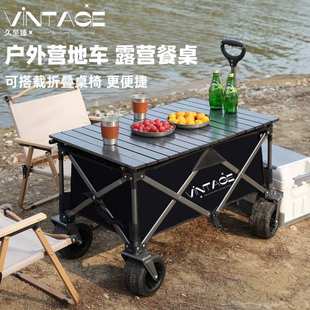 6PZ聚拢型营地车露营车小推车野营野餐车网红户外夜市摆摊车遛娃