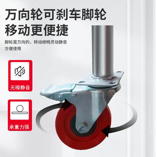 厂家建筑脚手架折叠马升SZK降平台携移带轮子便装修凳动加厚活动