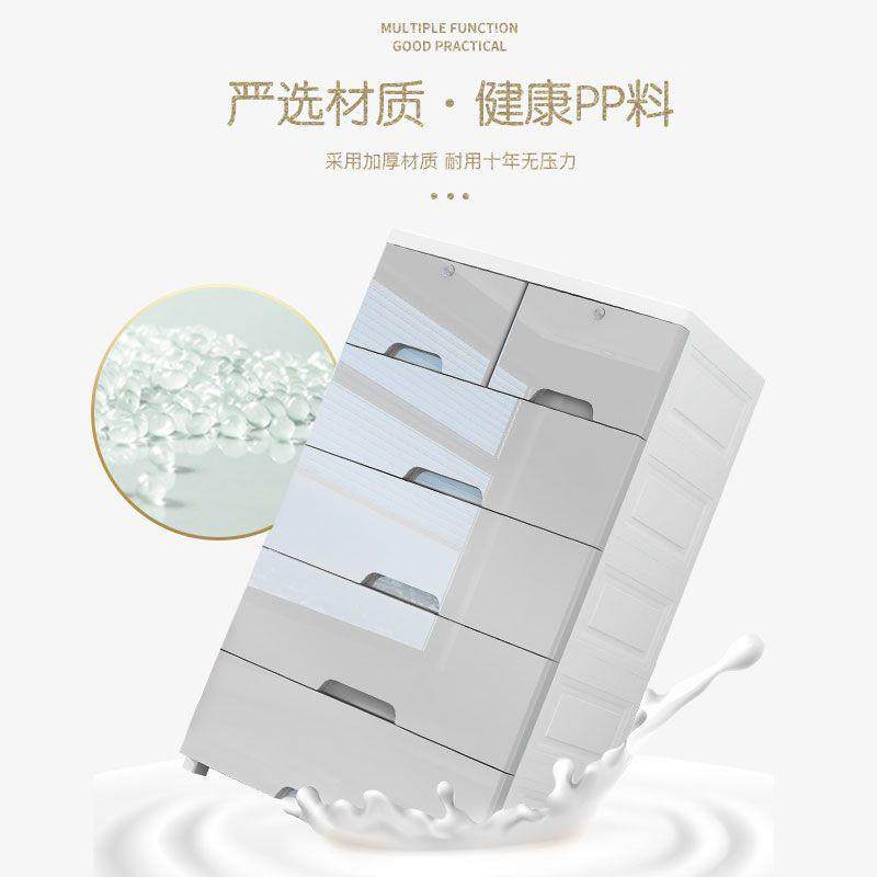 加厚抽屉式收纳柜子卫生间储物柜多层塑料整理柜床头柜家用收包邮,收纳整理,收纳柜,淘宝优惠券,粉丝福利购,淘宝优惠卷