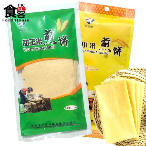 甘南兴十四村甜玉米大煎饼115g东北特产农家纯手工粗粮煎饼卷大葱