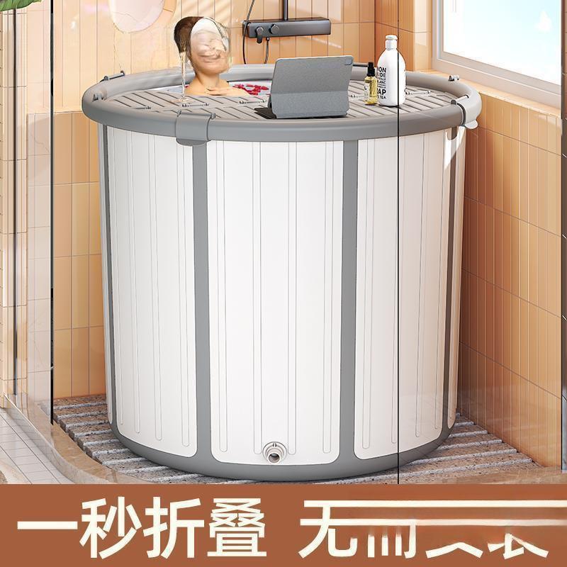 泡澡桶大人折叠免安装成人家用浴桶加厚沐浴身汗蒸浴缸带盖加高