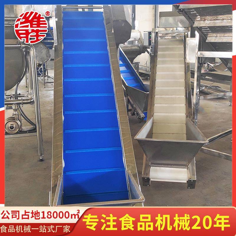 链板式提升机 不锈钢带挡板猪头瓜子物料输送机 提升机设备