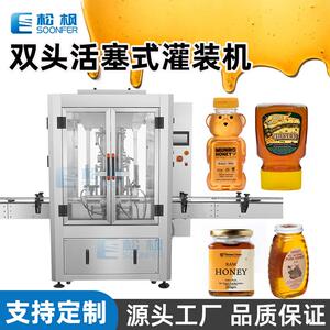 松枫蜂蜜麦芽糖罐装粘稠液体灌装机械设备全自动活塞式定量灌装机