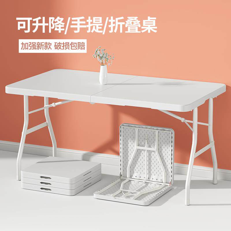 家用客厅吃饭折叠桌户外摆摊露营餐桌升降学习桌小户型简易电脑桌