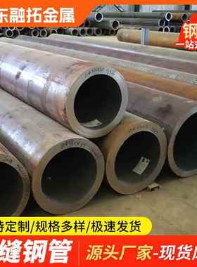 5号无缝钢管 20G高压无4缝用管 机械工业输送流体碳钢无缝钢管