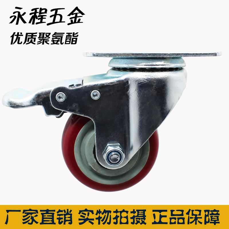 345。寸万向轮轮子带刹车寸平板手推车重型转向轮定向轮静音轮脚