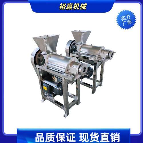 大产量商用鲜果榨汁机甜瓜冬瓜破碎挤汁机大型不锈钢果蔬榨汁机