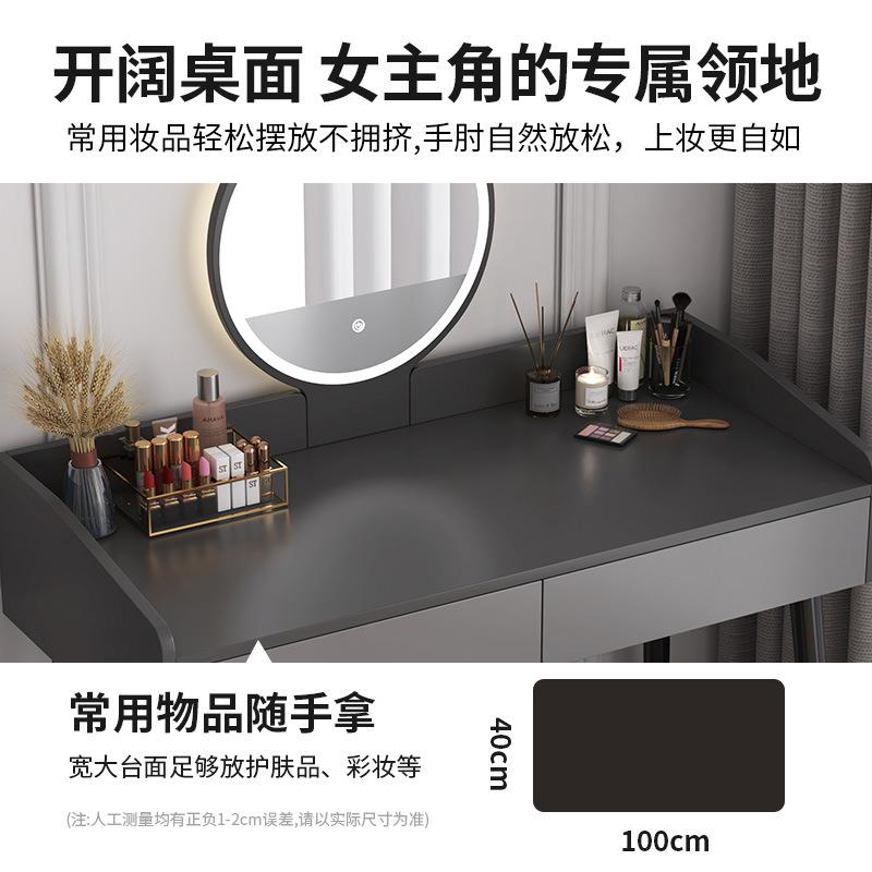 梳59桌妆台现代简卧室化妆化约妆台小户型房间202奢4新款轻梳妆桌