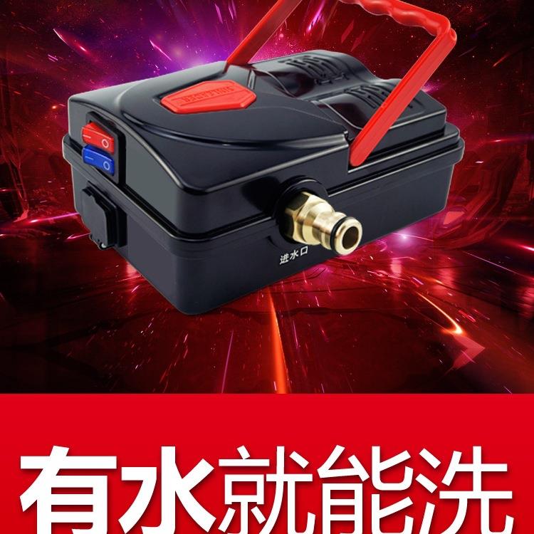 包邮洗车机12v车载洗车器高压便携自吸双泵家用小型洗车神器220v