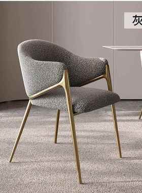 意式轻奢档餐椅家用现代约设计师羊绒羔简酒店74152别餐墅厅高休