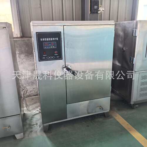 YH-40B全不锈钢混凝土养护箱 恒温恒湿标准养护箱水泥养护箱厂家