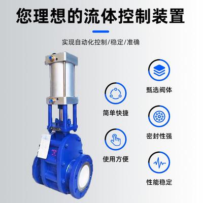 温州厂家动陶双插板阀瓷气动输灰出料691阀DN8气0气动瓷双闸陶板