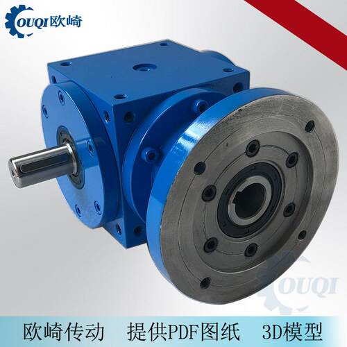 欧崎HDF14转向器直角中空伞齿轮转向箱90°齿轮转角器
