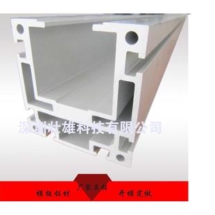 铝材料 工业自动化设备 深圳供应7070工业铝型材 自动化铝型材