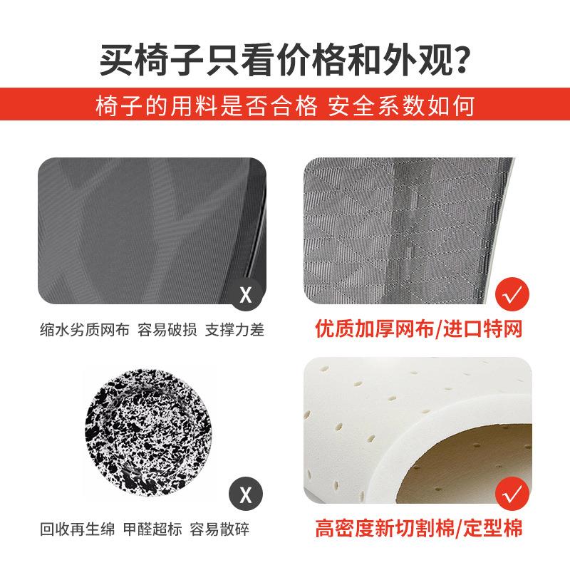 学电脑升椅办公靠背宿舍学生习椅椅子2203工学降转椅座椅人体舒适