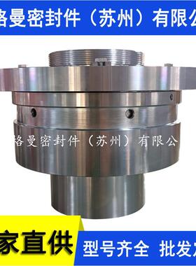 11-SHF11/135-E10-A3机械密封11-SHF1/135-E9-A3机械密封价格优惠