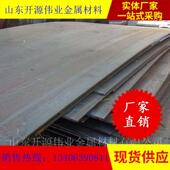 中板 普板 质量保证 30普中板 现货供应Q345B普中板